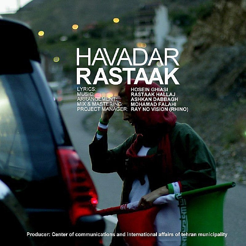 Cover artwork for Havadar by Rastaak